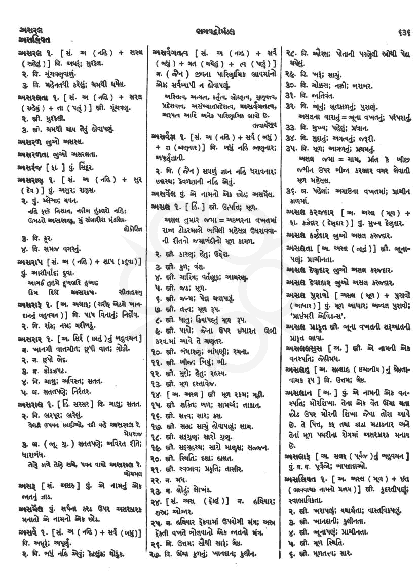 Click on image for Big View