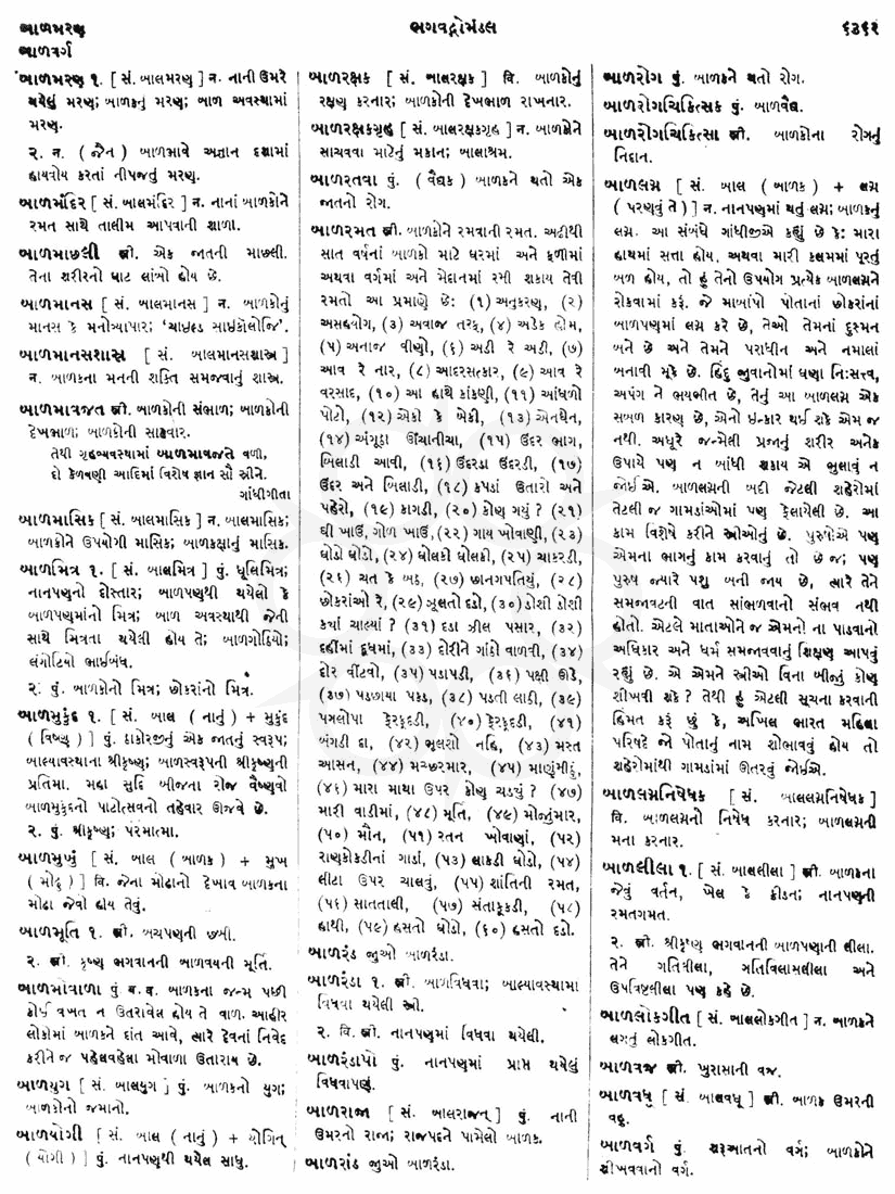 Click on image for Big View