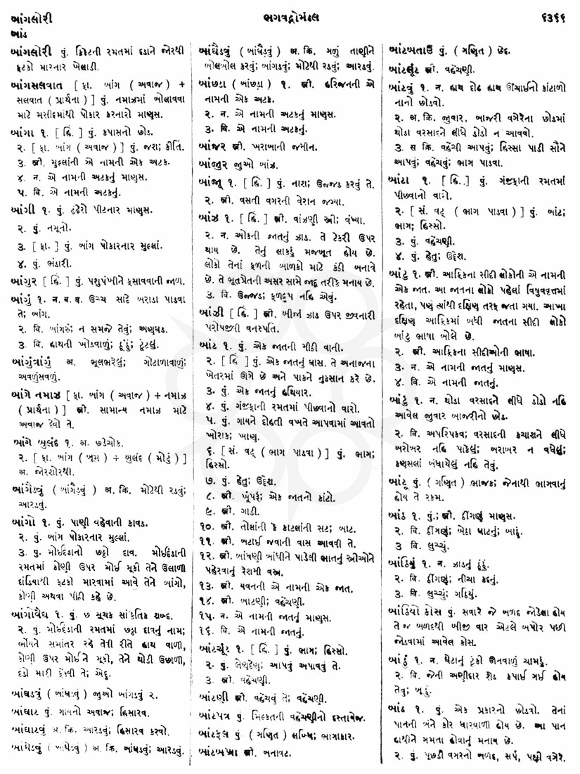 Click on image for Big View