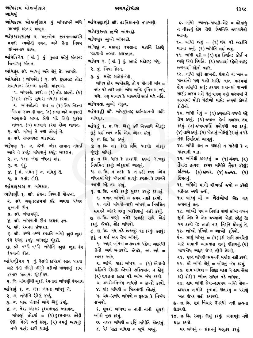 Click on image for Big View