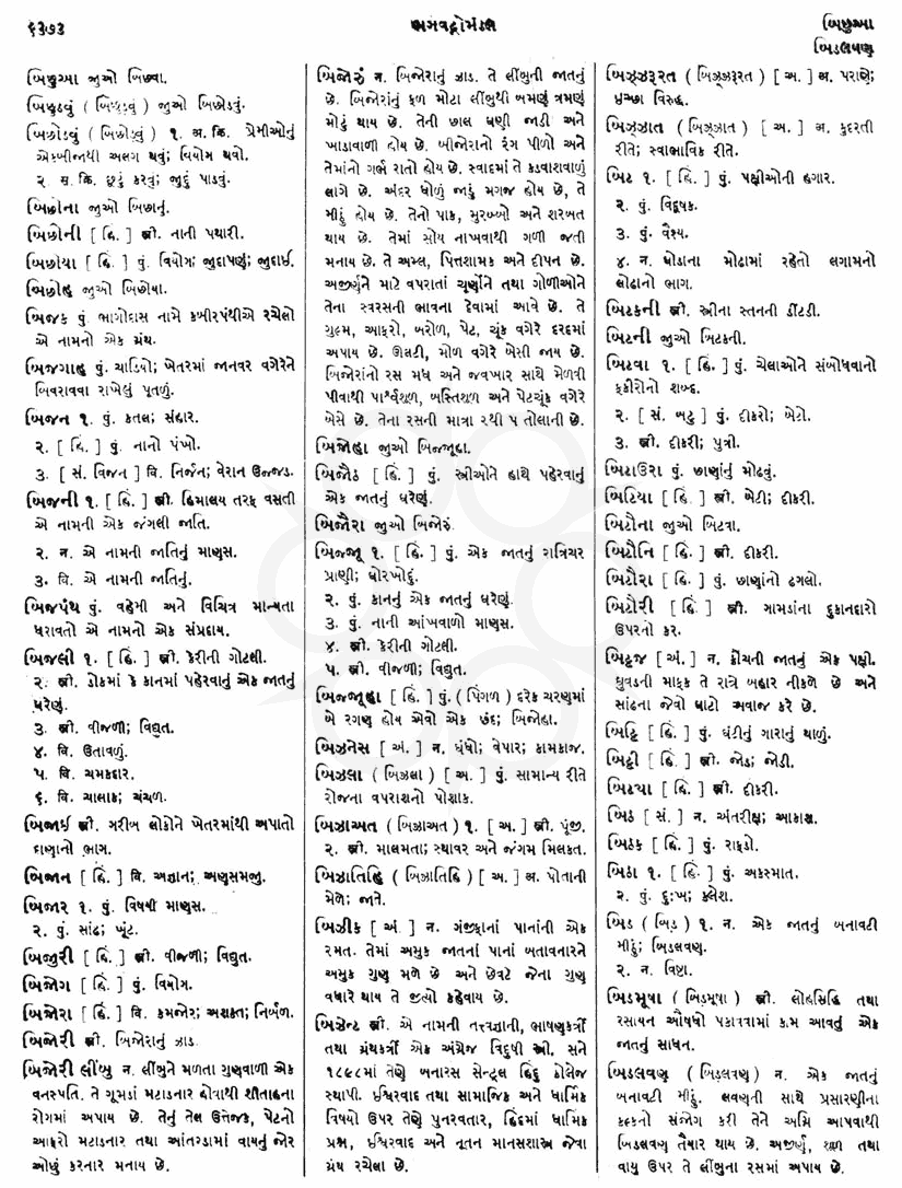 Click on image for Big View