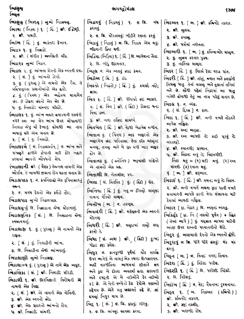 Click on image for Big View