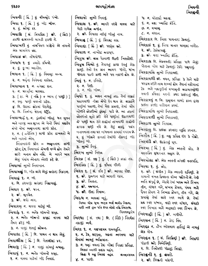 Click on image for Big View