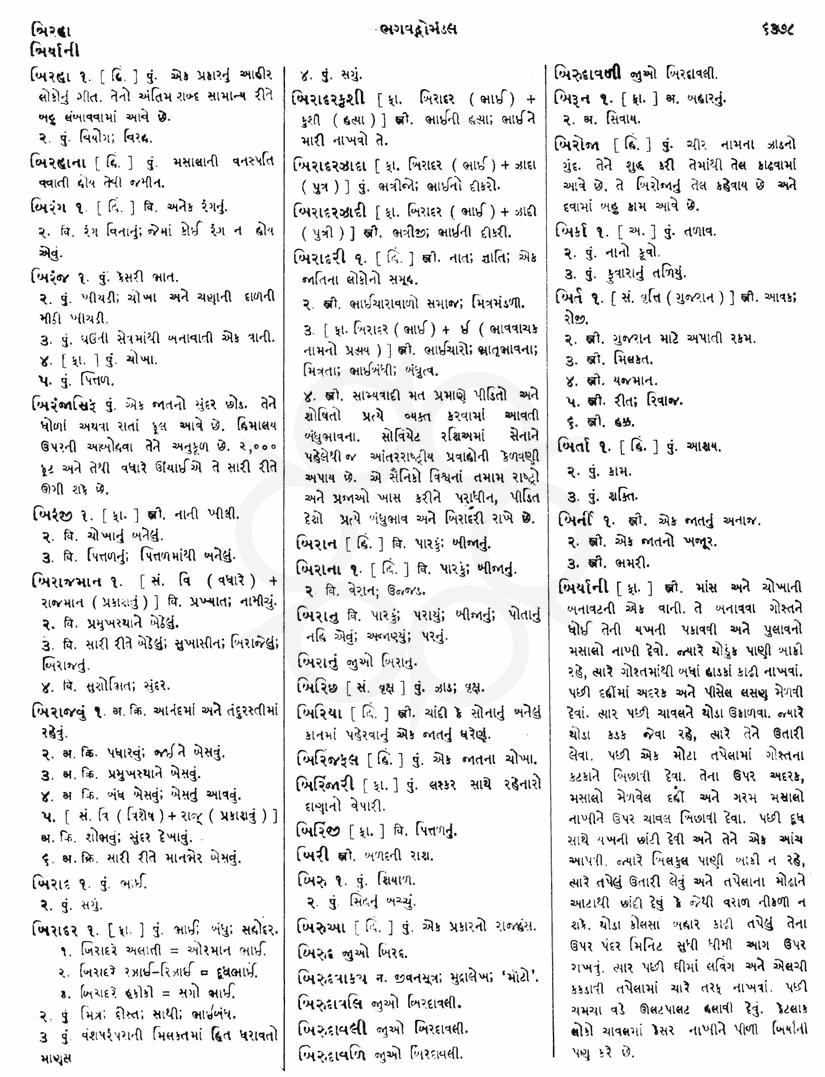 Click on image for Big View