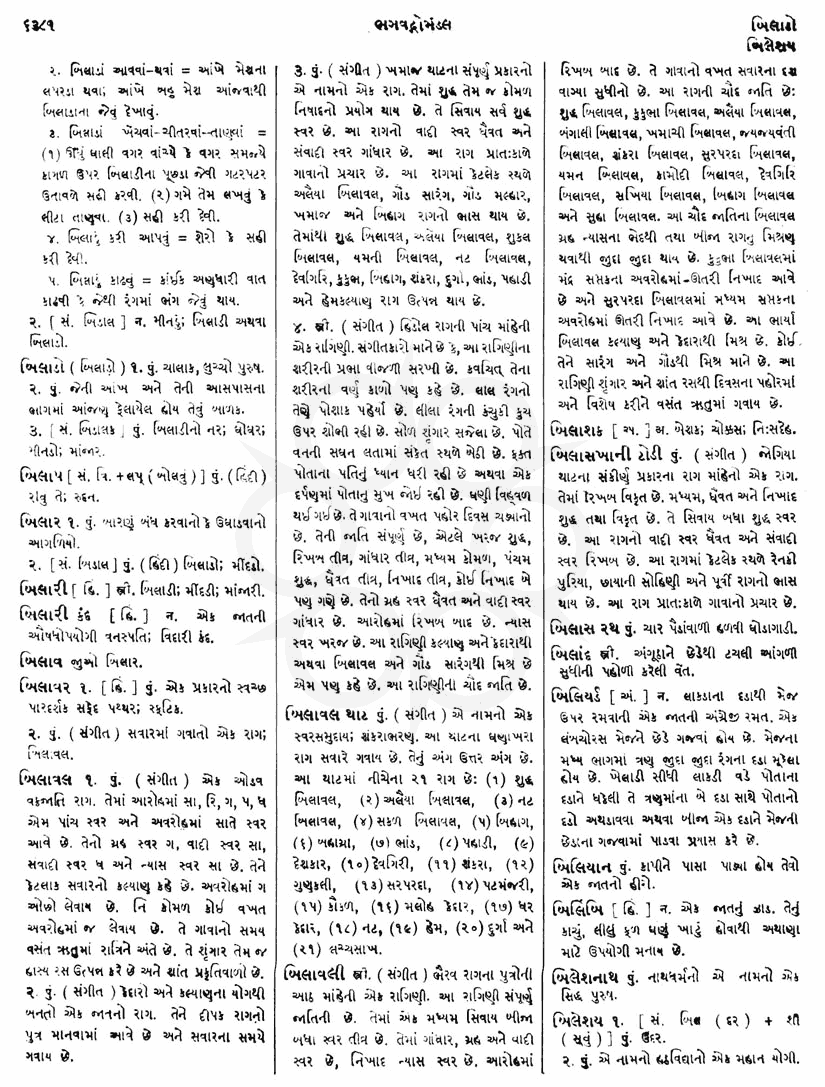 Click on image for Big View