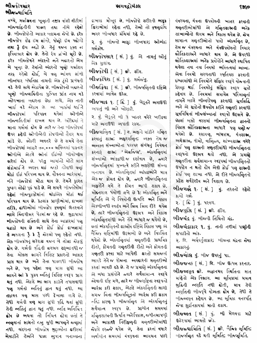 Click on image for Big View