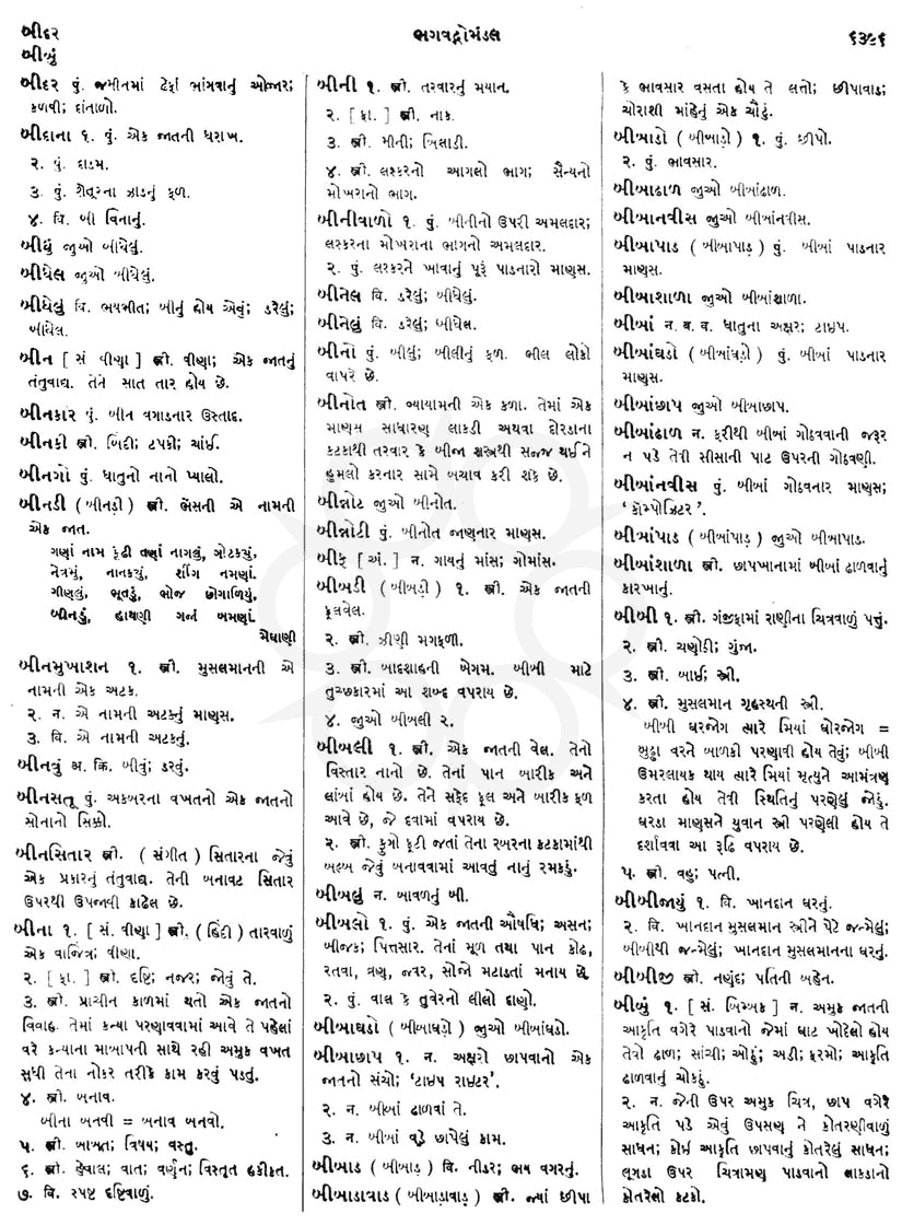 Click on image for Big View