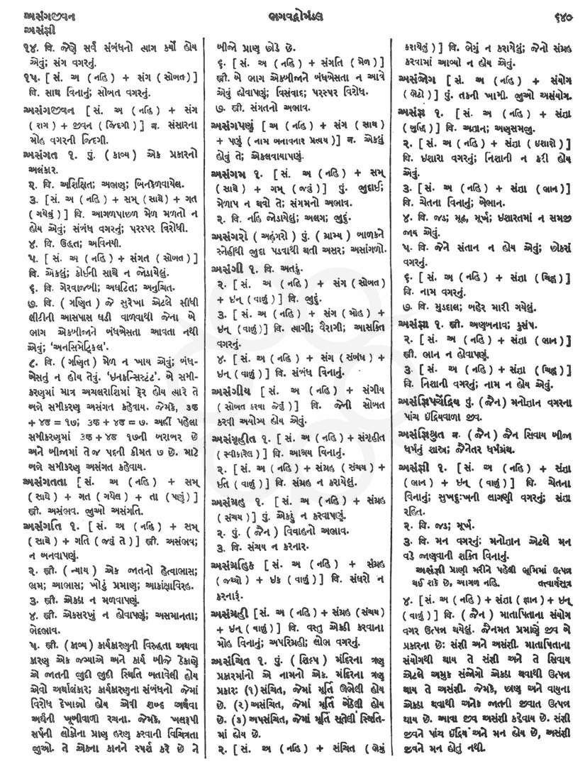 Click on image for Big View