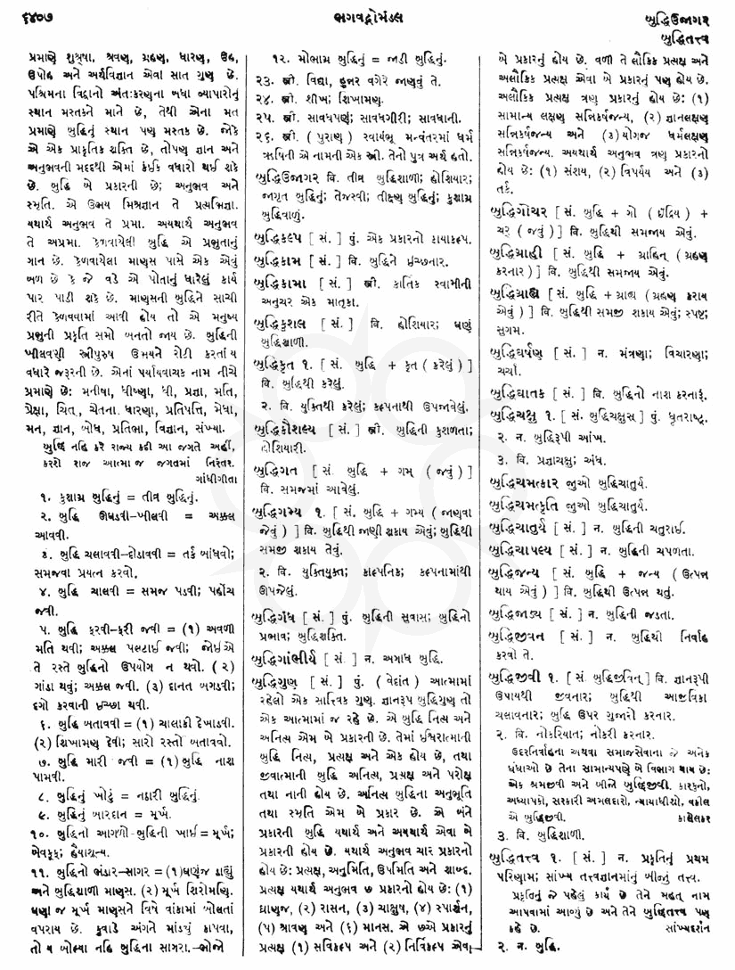 Click on image for Big View