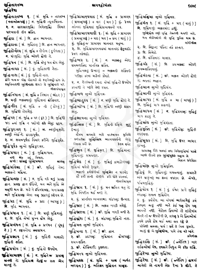 Click on image for Big View