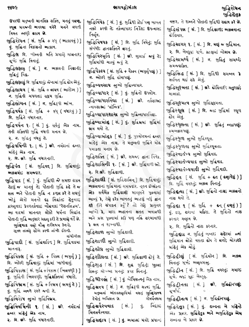 Click on image for Big View