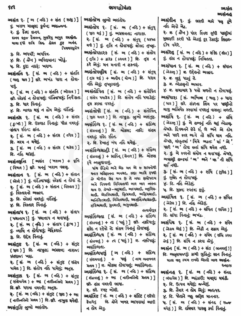 Click on image for Big View