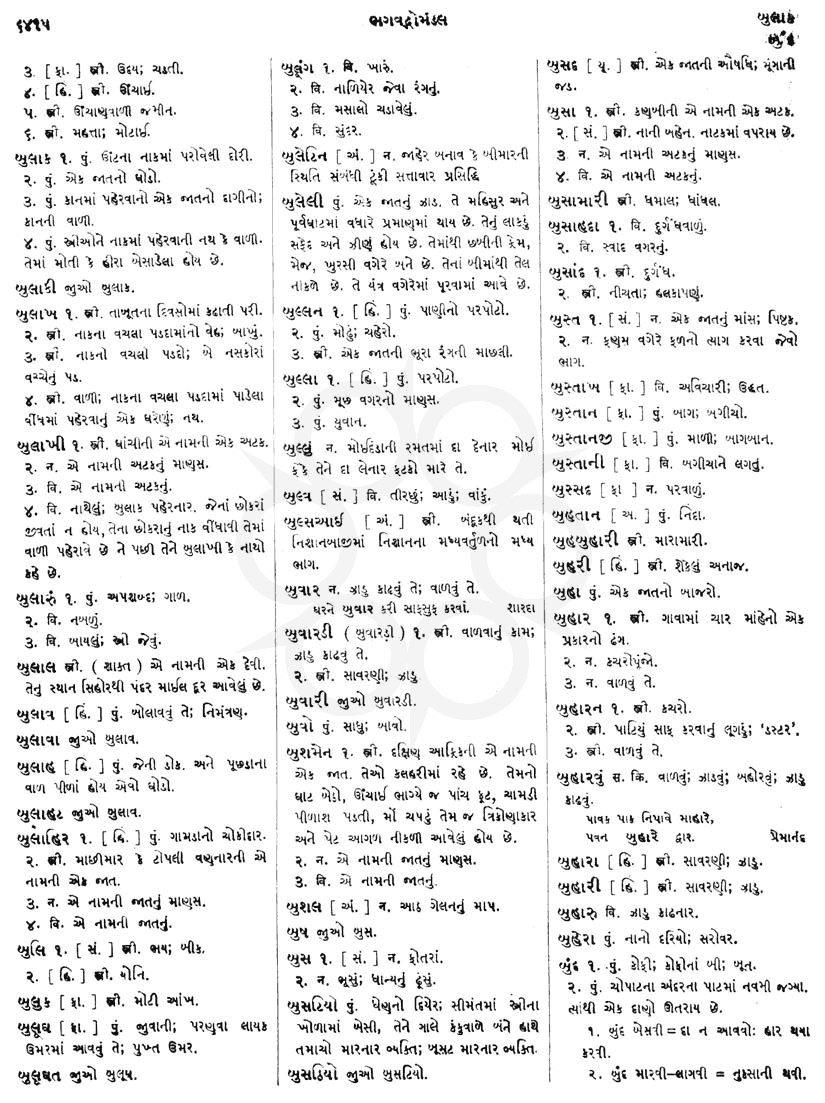 Click on image for Big View