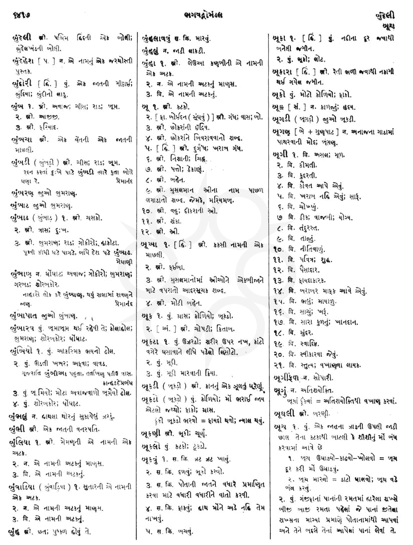 Click on image for Big View