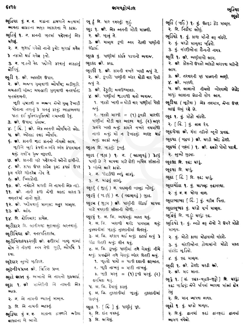 Click on image for Big View