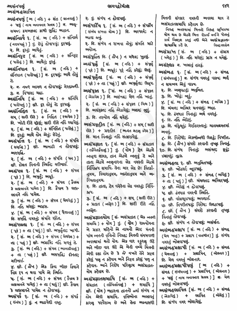 Click on image for Big View