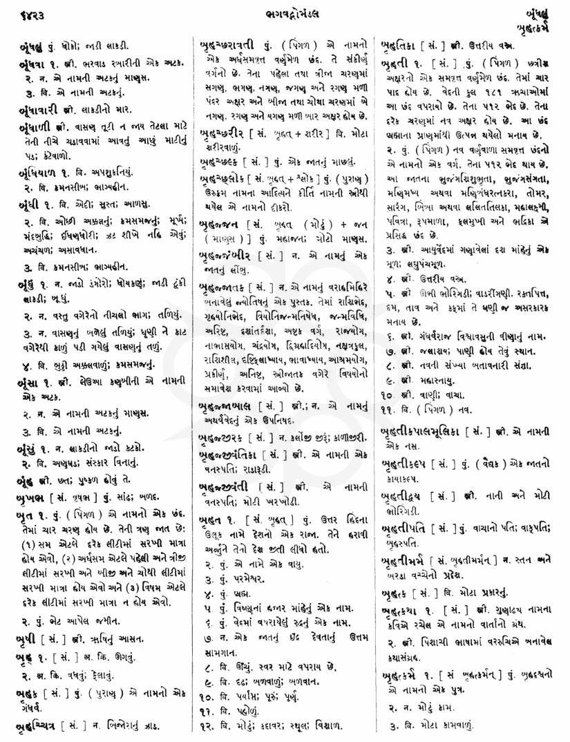 Click on image for Big View