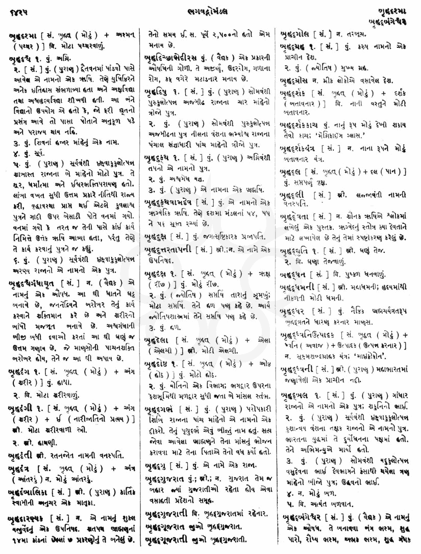 Click on image for Big View