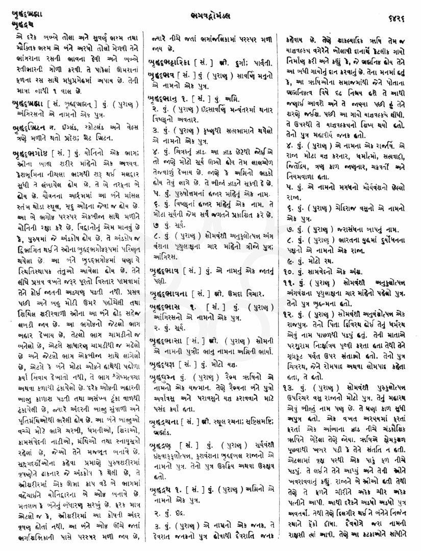 Click on image for Big View