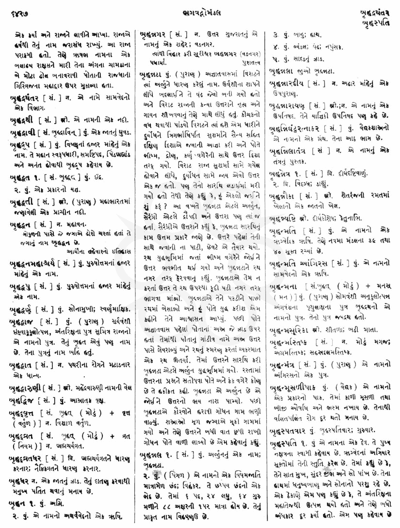 Click on image for Big View