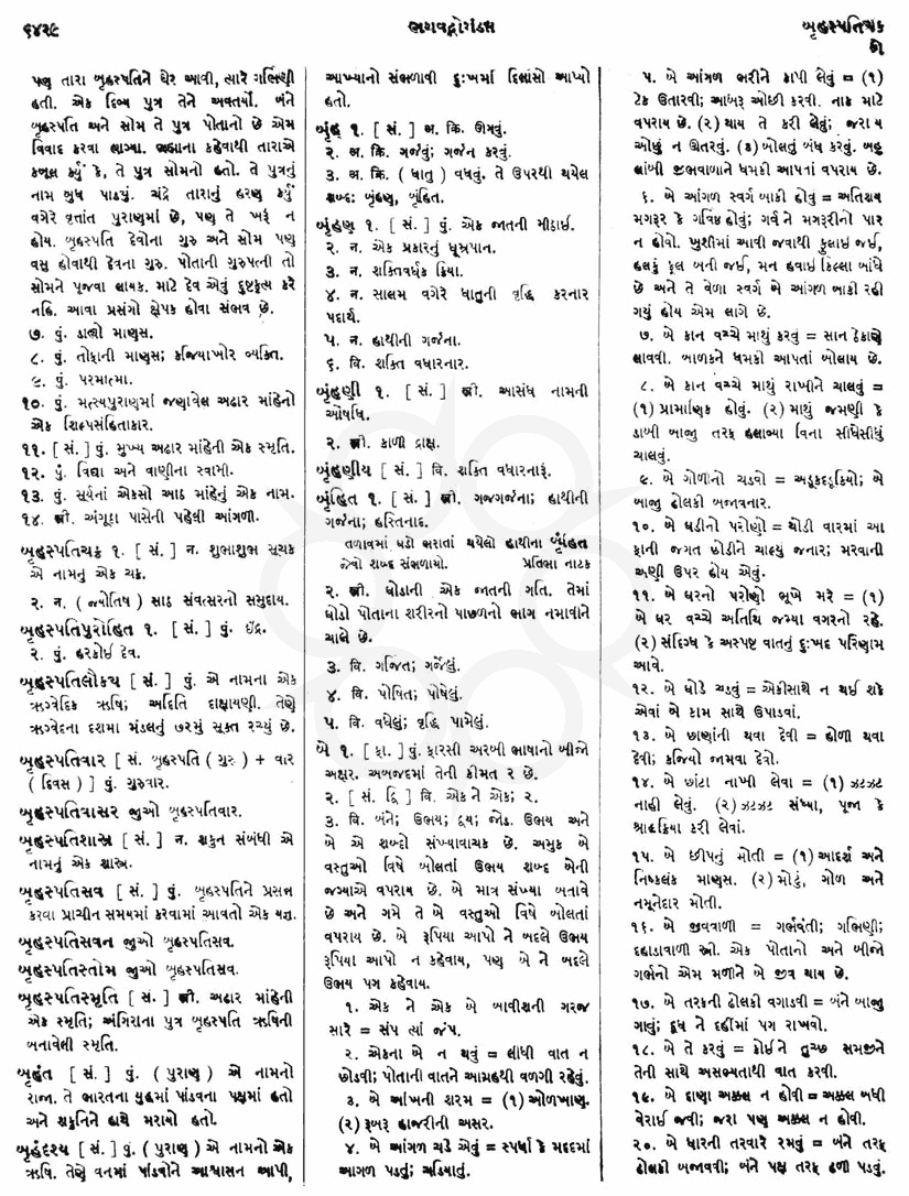 Click on image for Big View