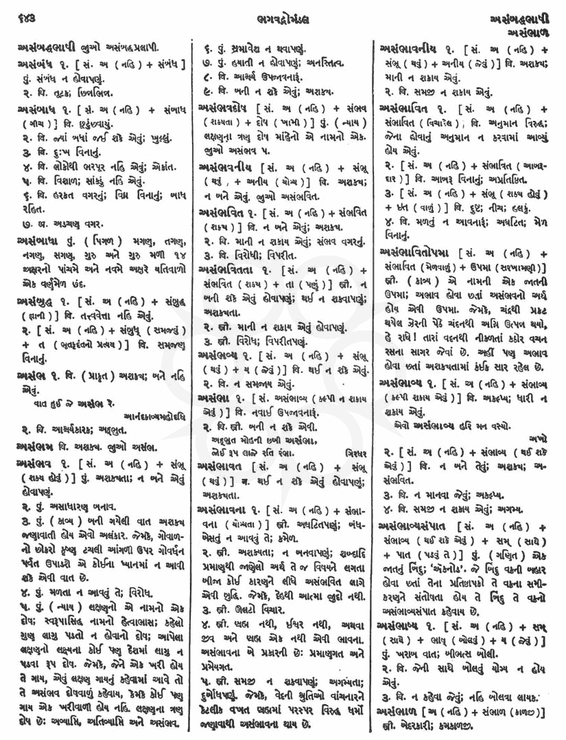 Click on image for Big View