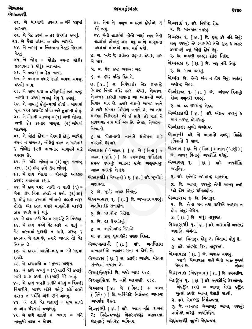 Click on image for Big View