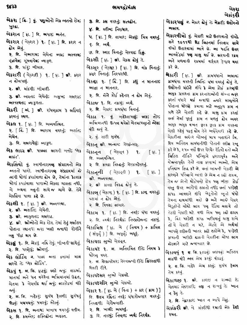 Click on image for Big View