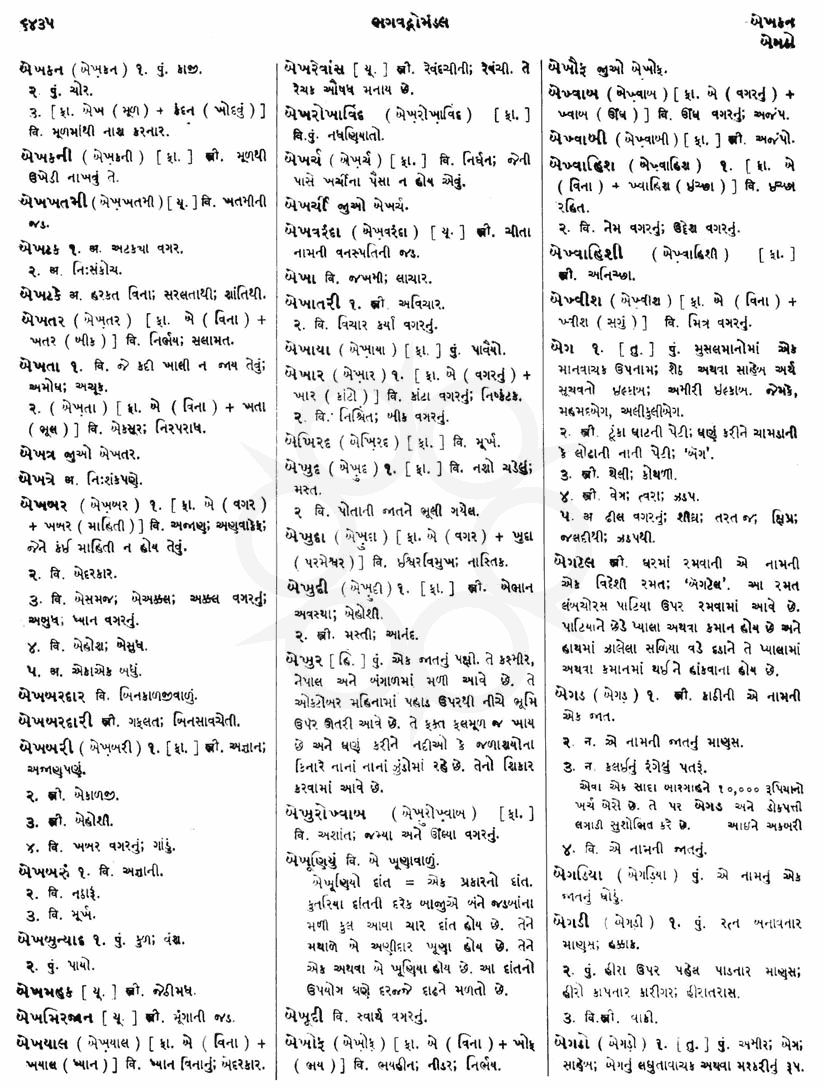 Click on image for Big View