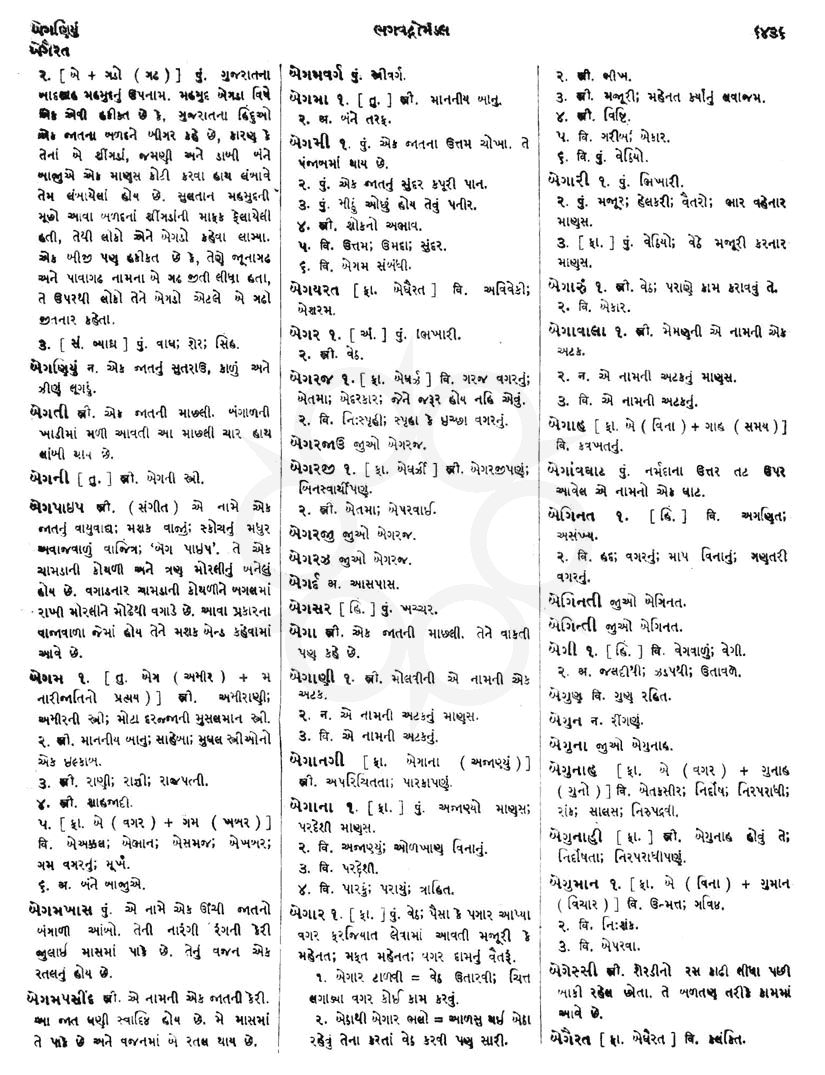 Click on image for Big View