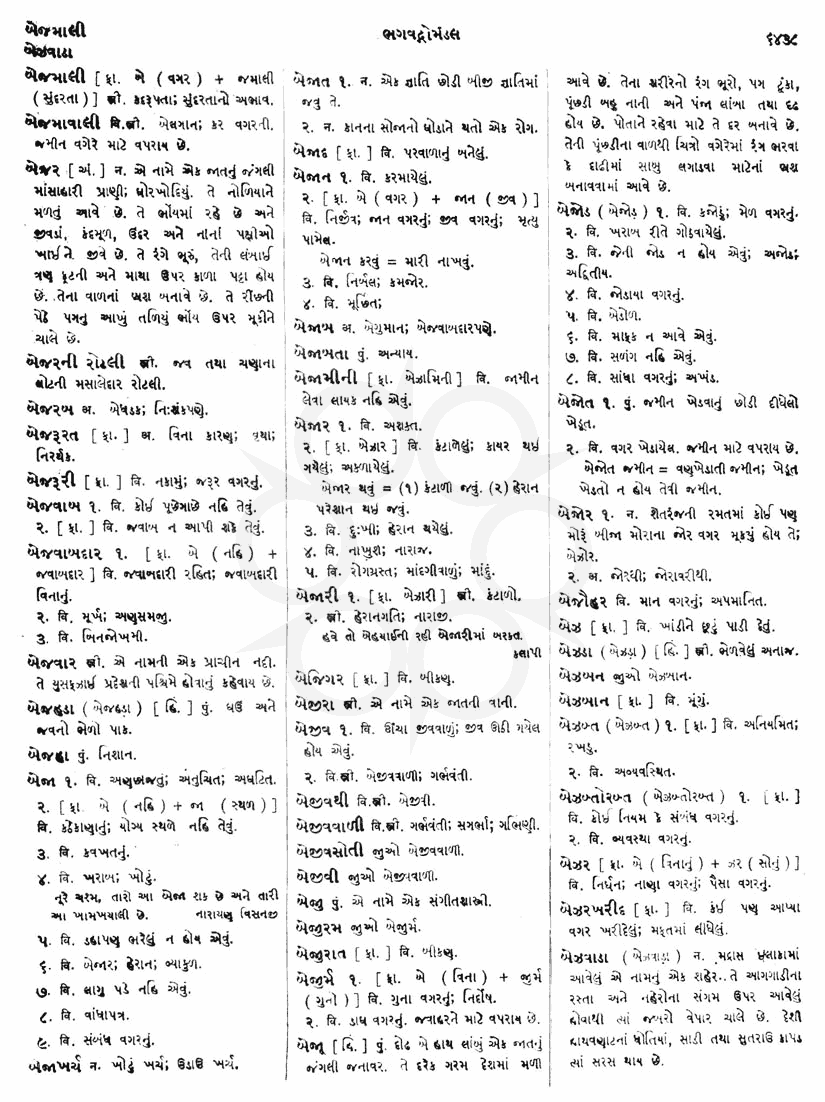 Click on image for Big View