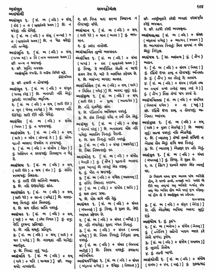 Click on image for Big View