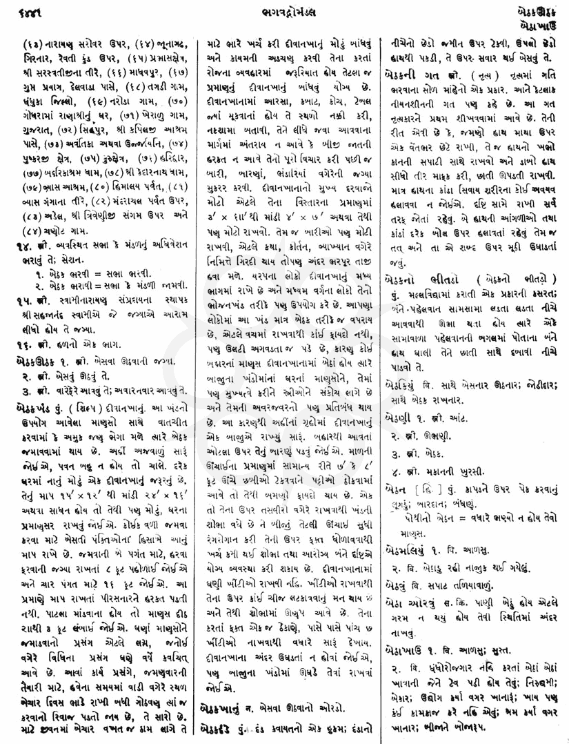 Click on image for Big View