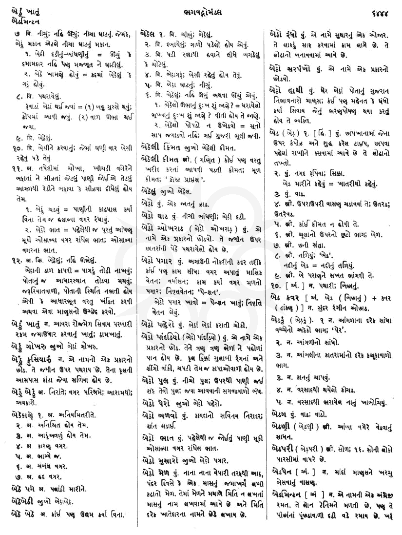 Click on image for Big View