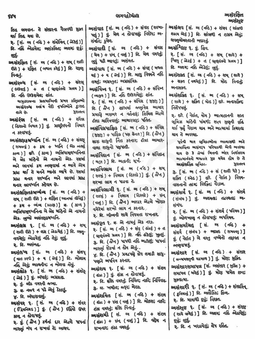 Click on image for Big View