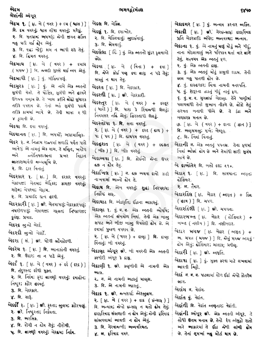 Click on image for Big View