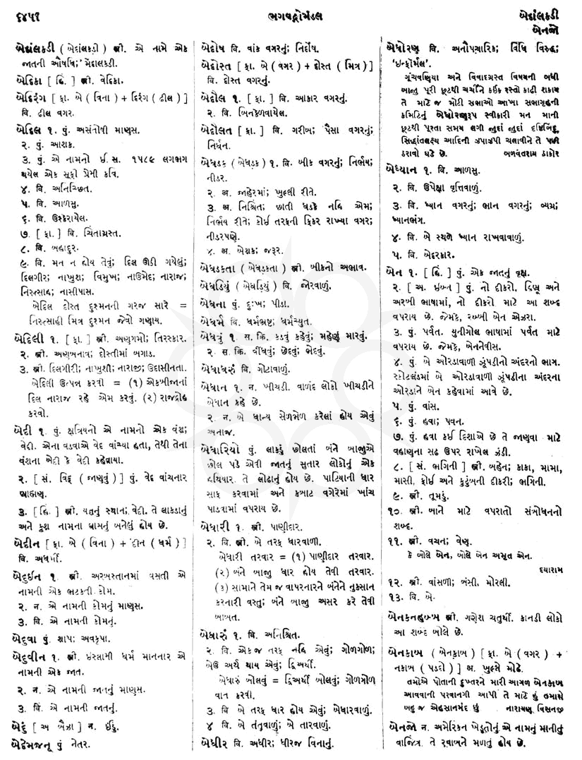 Click on image for Big View