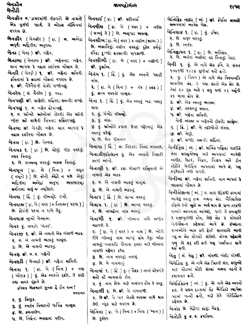 Click on image for Big View