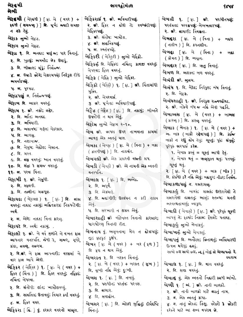 Click on image for Big View