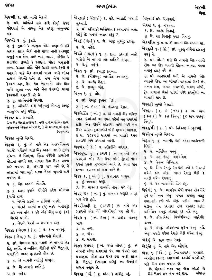 Click on image for Big View