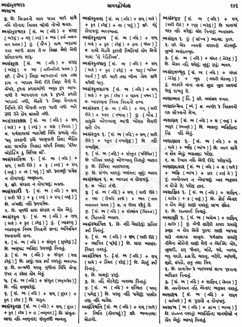 Click on image for Big View