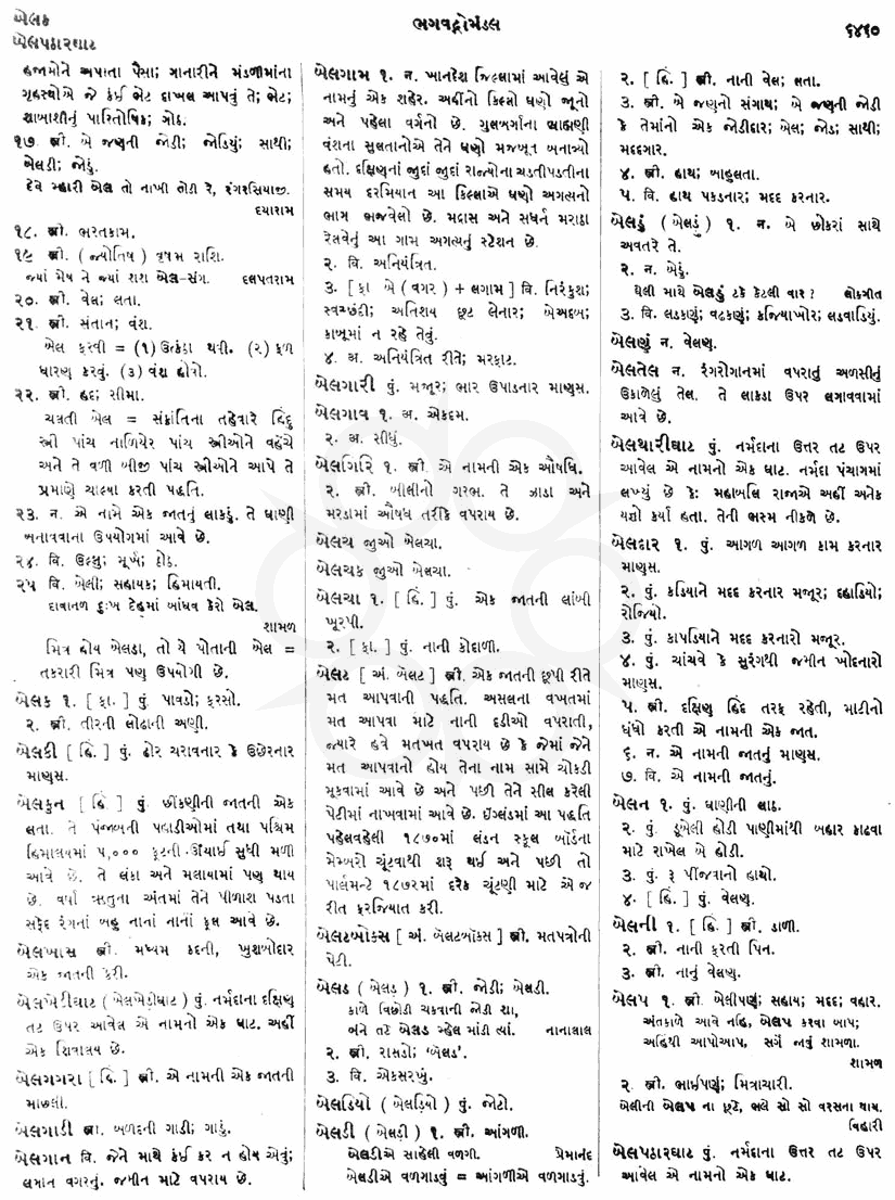 Click on image for Big View