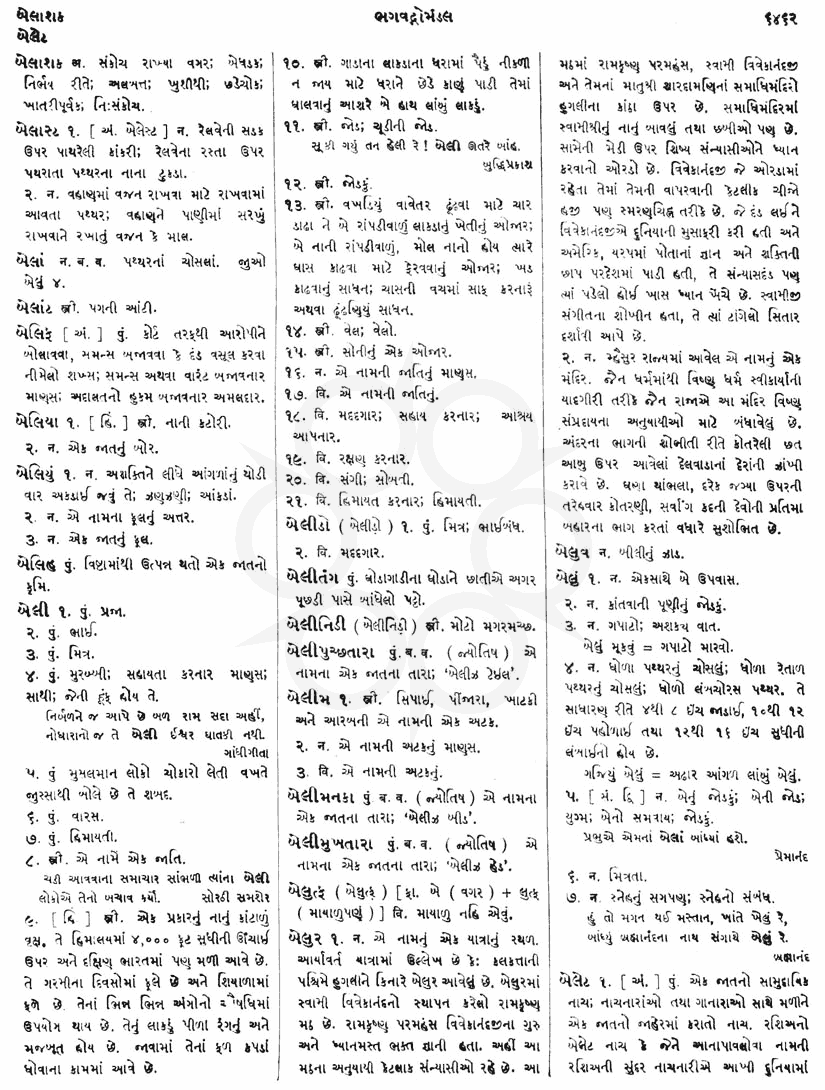 Click on image for Big View