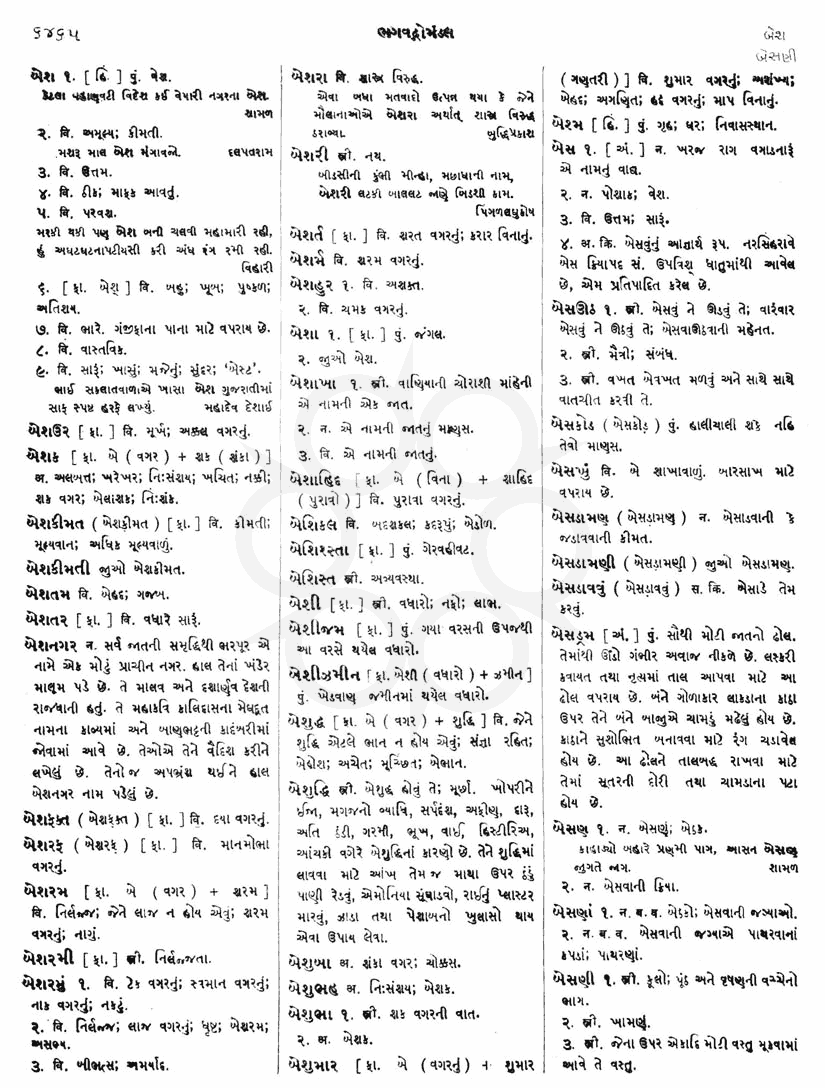 Click on image for Big View