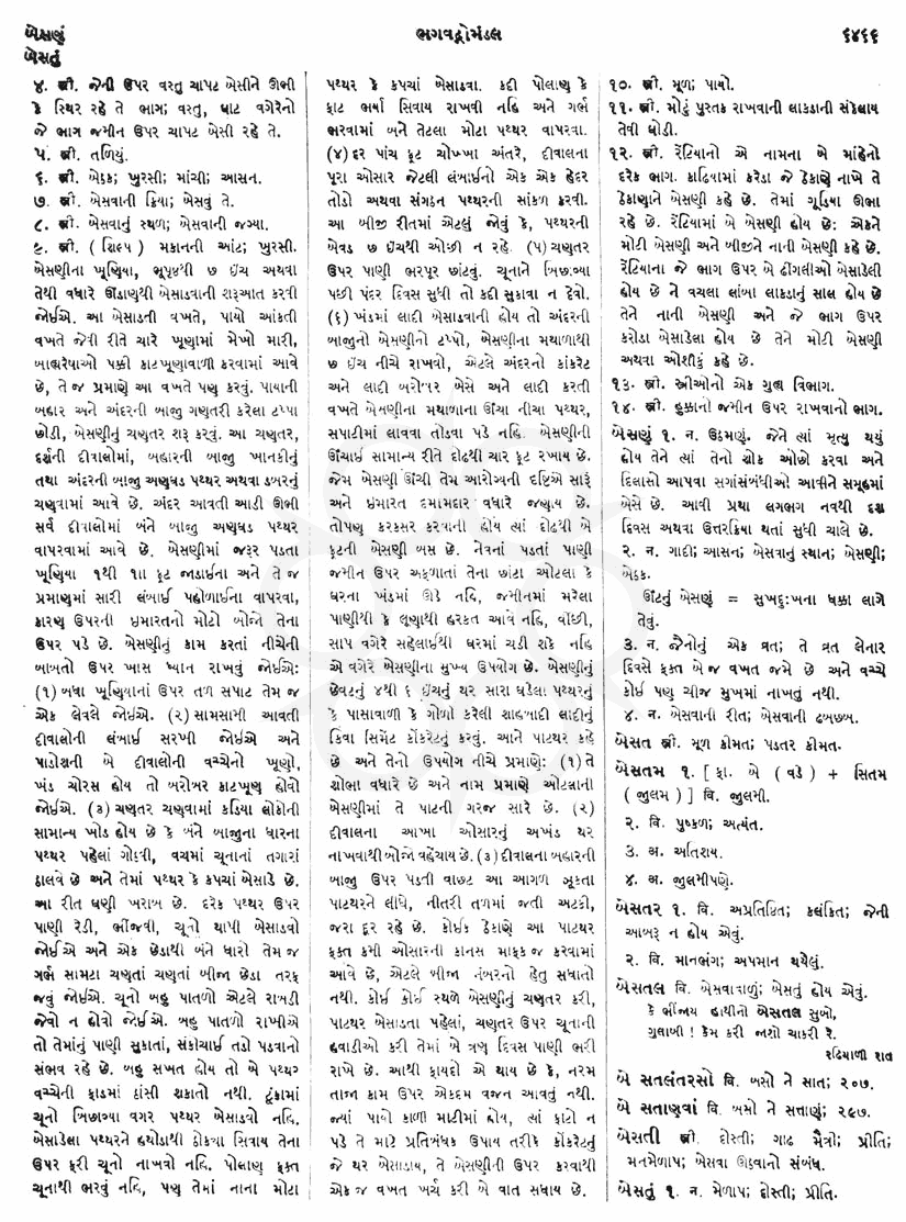 Click on image for Big View