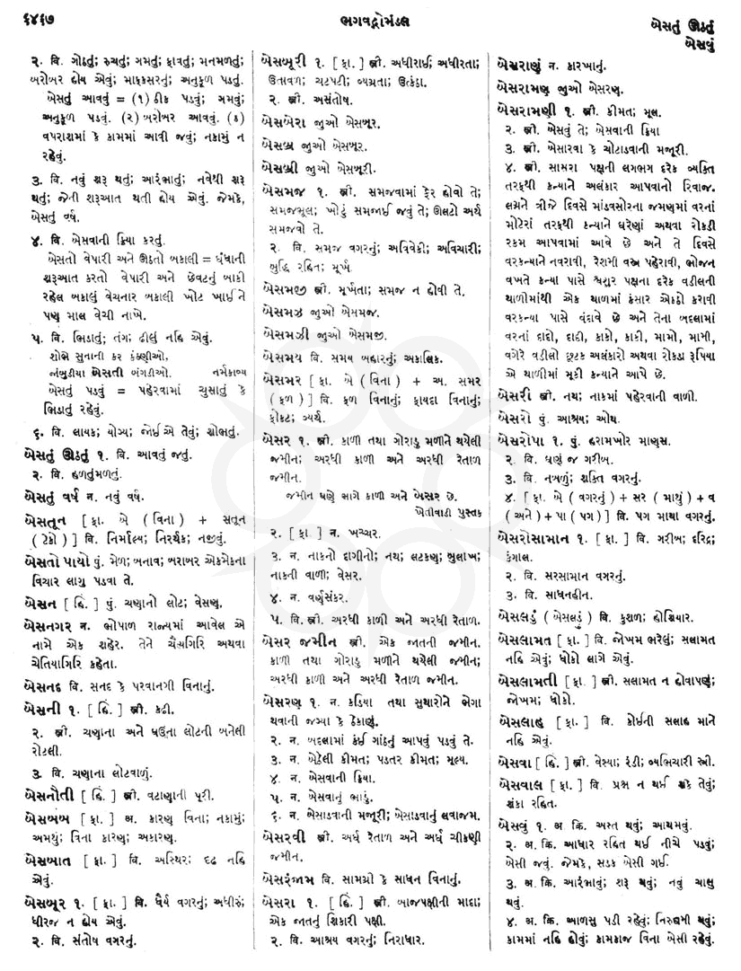 Click on image for Big View