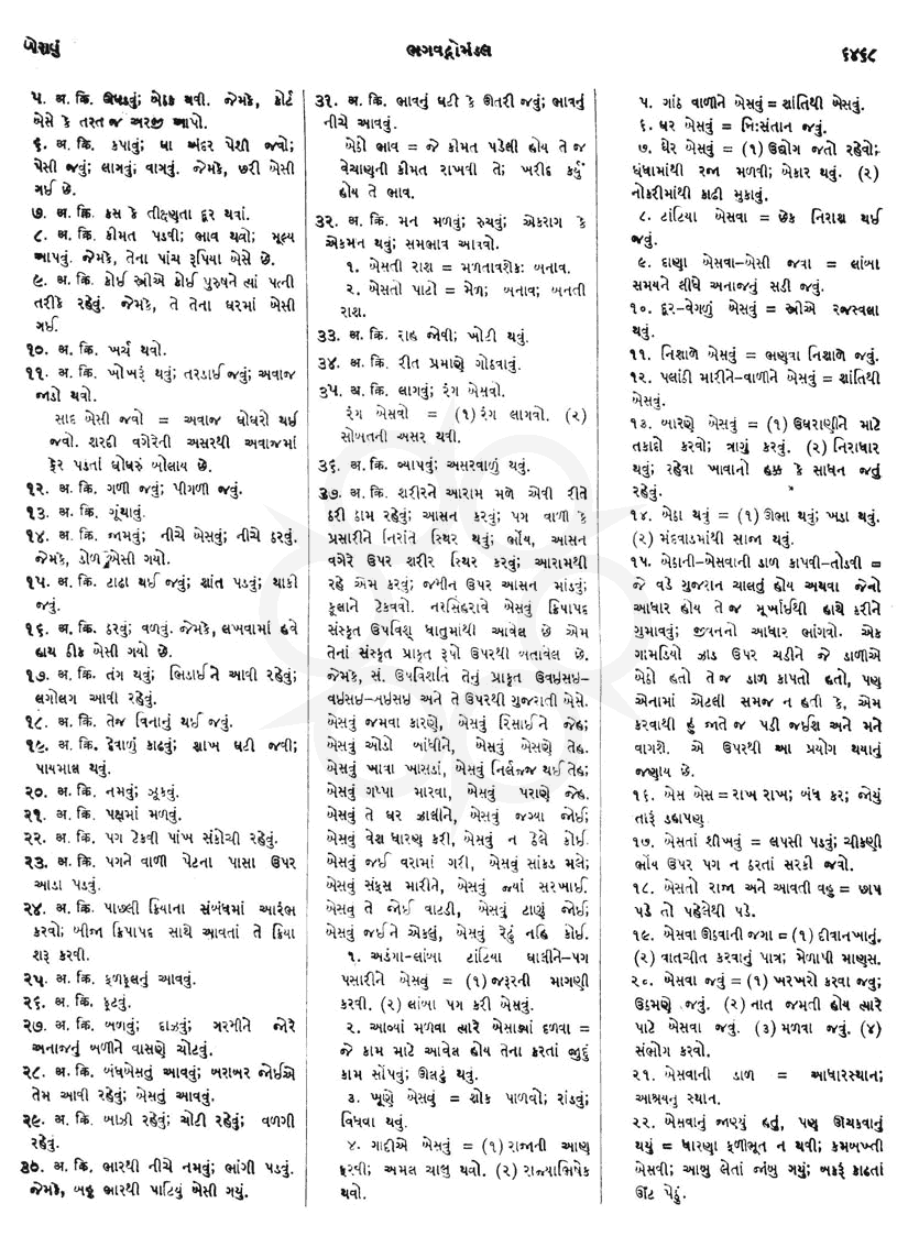 Click on image for Big View