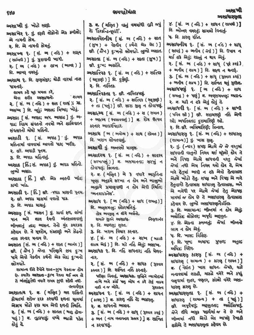 Click on image for Big View