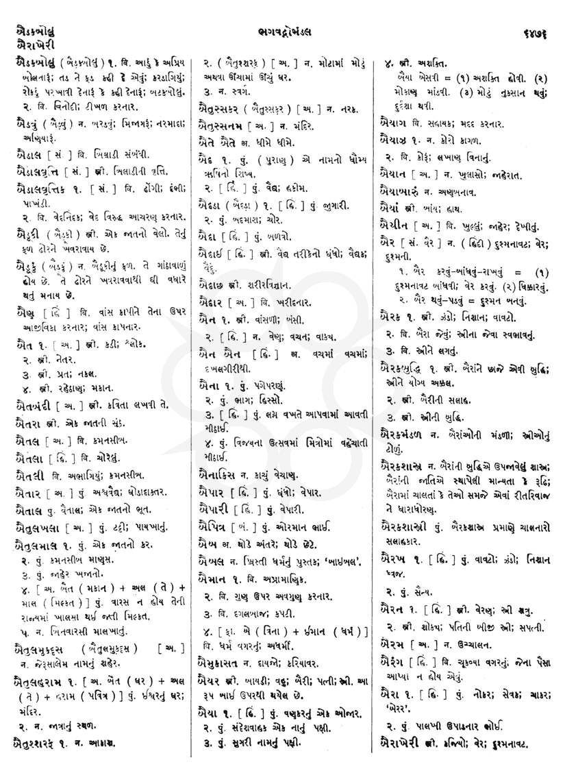 Click on image for Big View