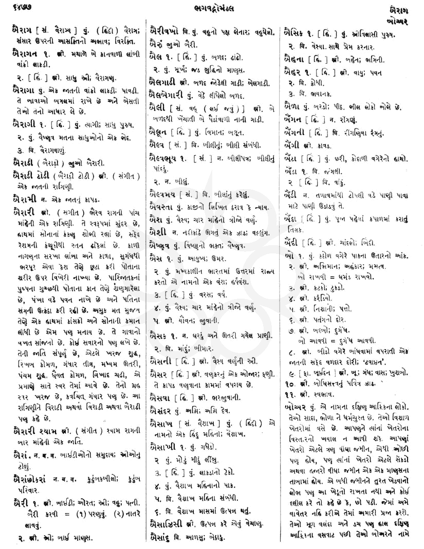 Click on image for Big View